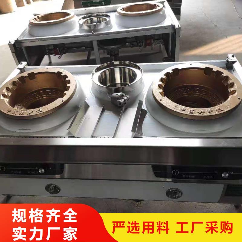 植物燃料油灶具厂家技术转让不收费