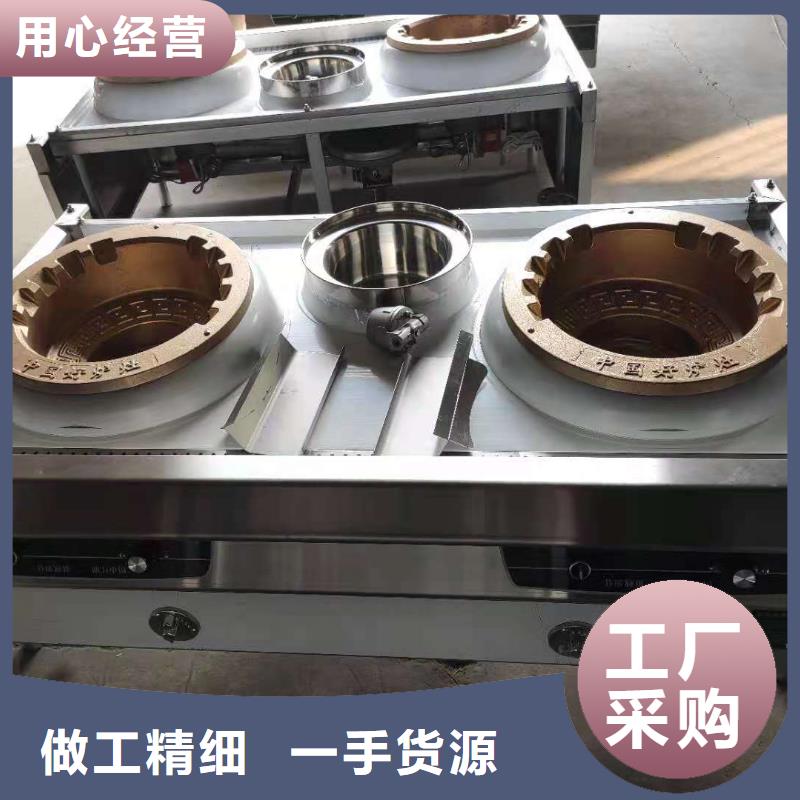 一键启动植物油燃料灶具生产厂家价格优2025
