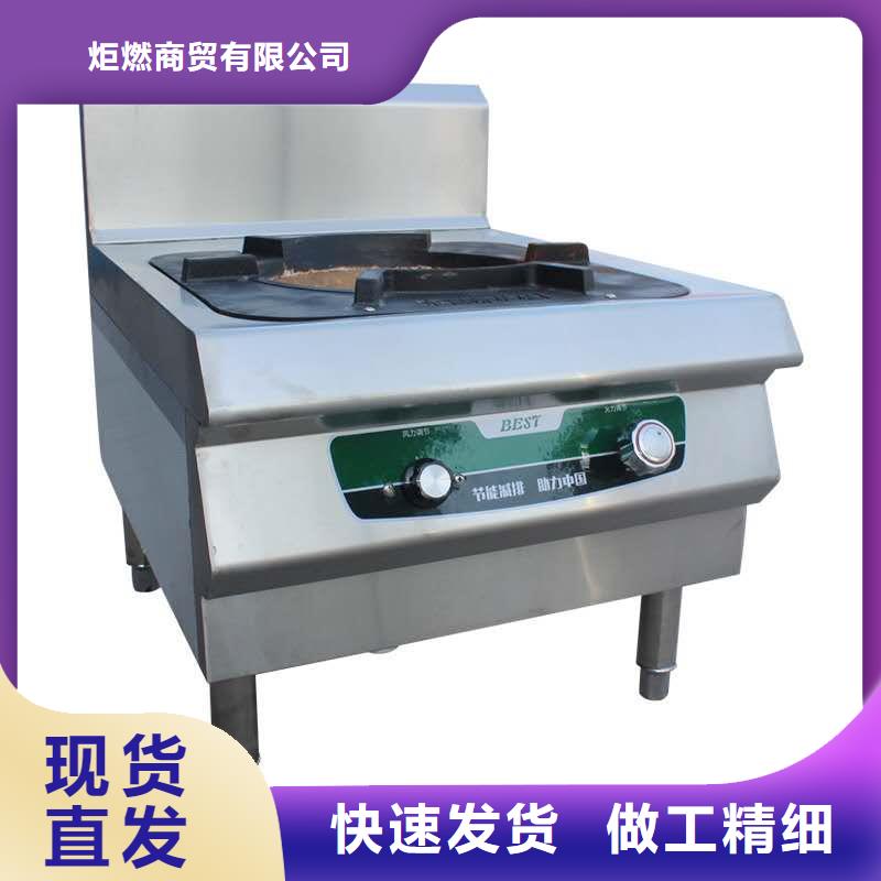 学校植物油燃料灶具性价比高的厂家