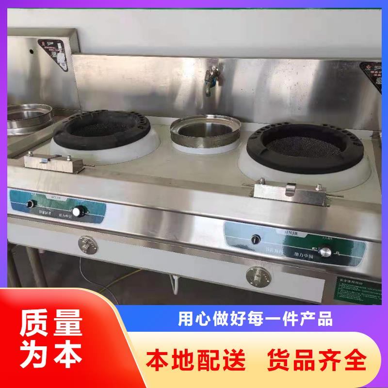 免气泵植物油燃料灶具技术培训免费