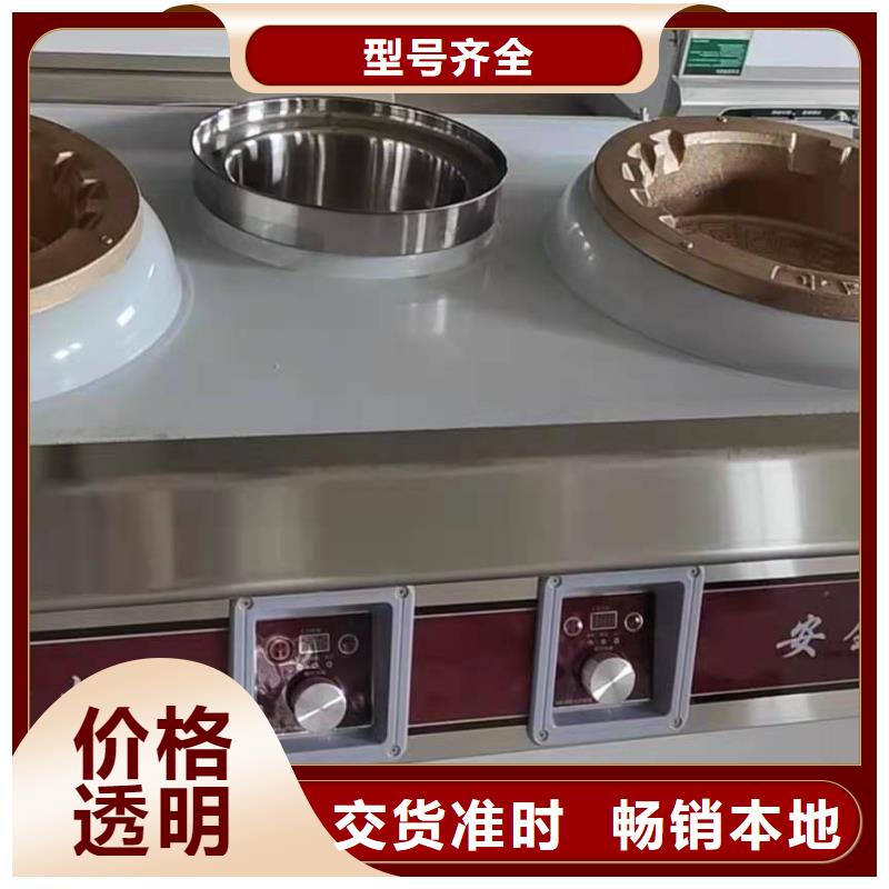 厨房无醇燃料灶具技术配方节约成本