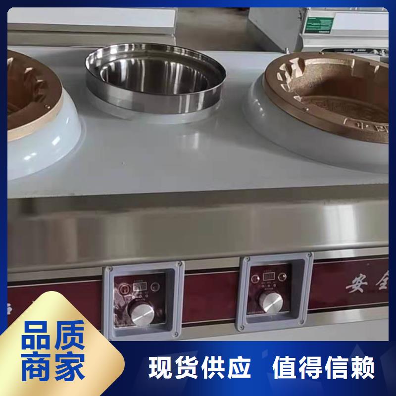 静音饭店植物油灶具原材料源头厂家