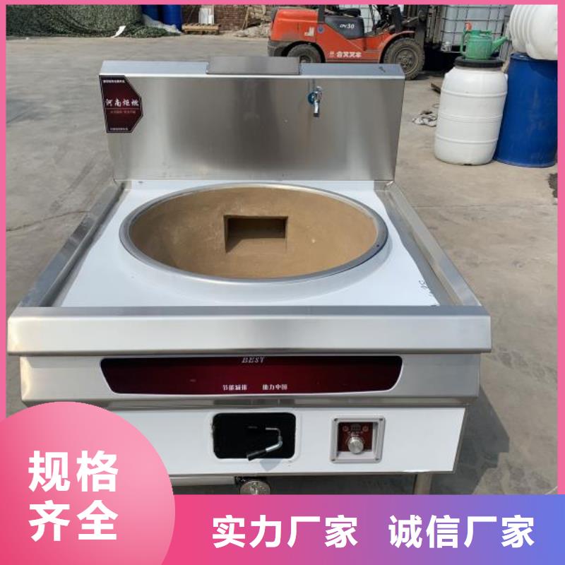 饭店植物燃料油灶具配方内容揭晓详细地址