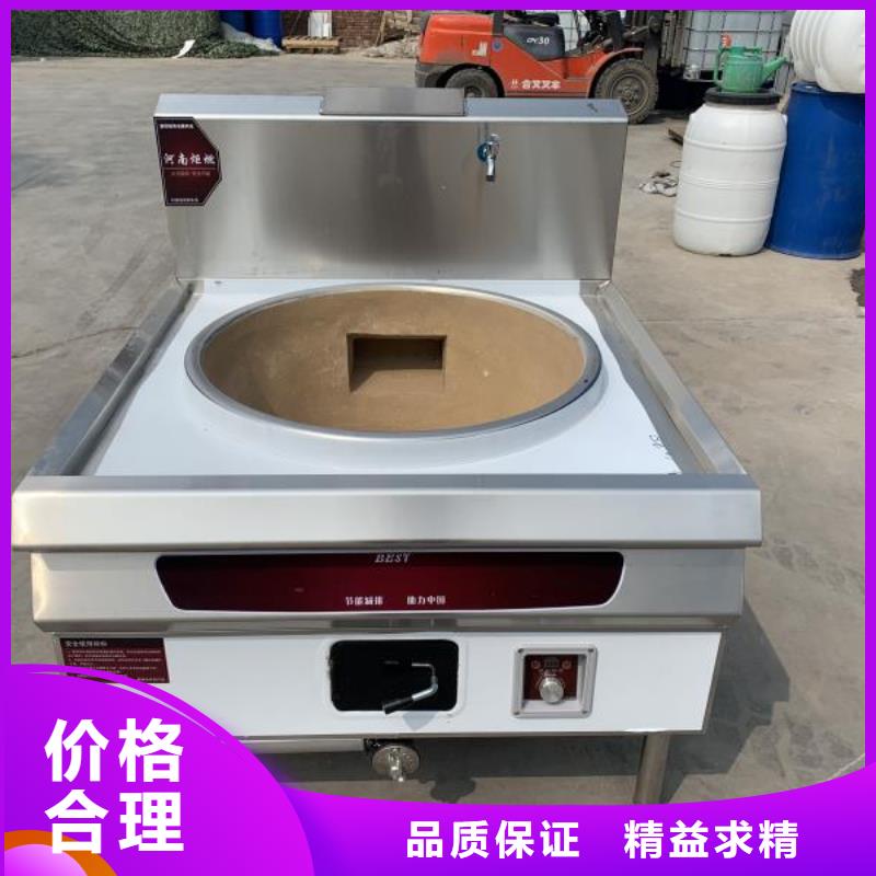 静音无醇植物燃料油灶具配方成分分析