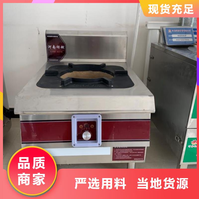液蜡植物油燃料灶具免代理费厂家