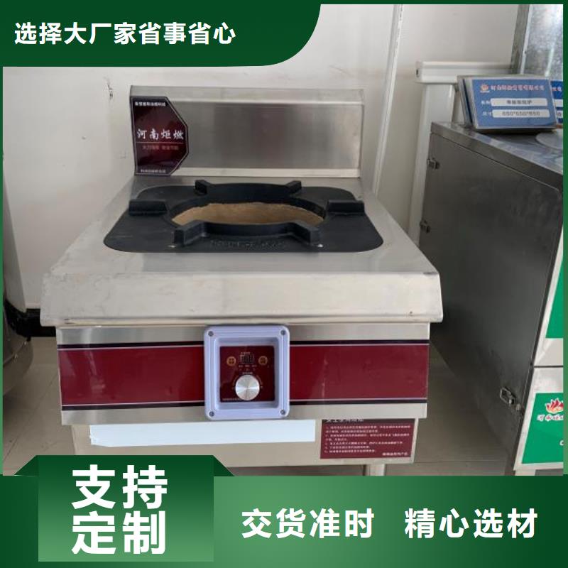 水白色植物油燃料技术免勾兑无色无味