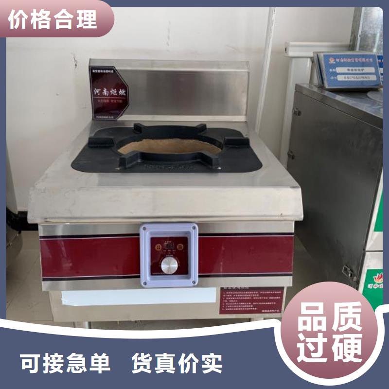 白油静音植物燃料油灶具厂家供应商