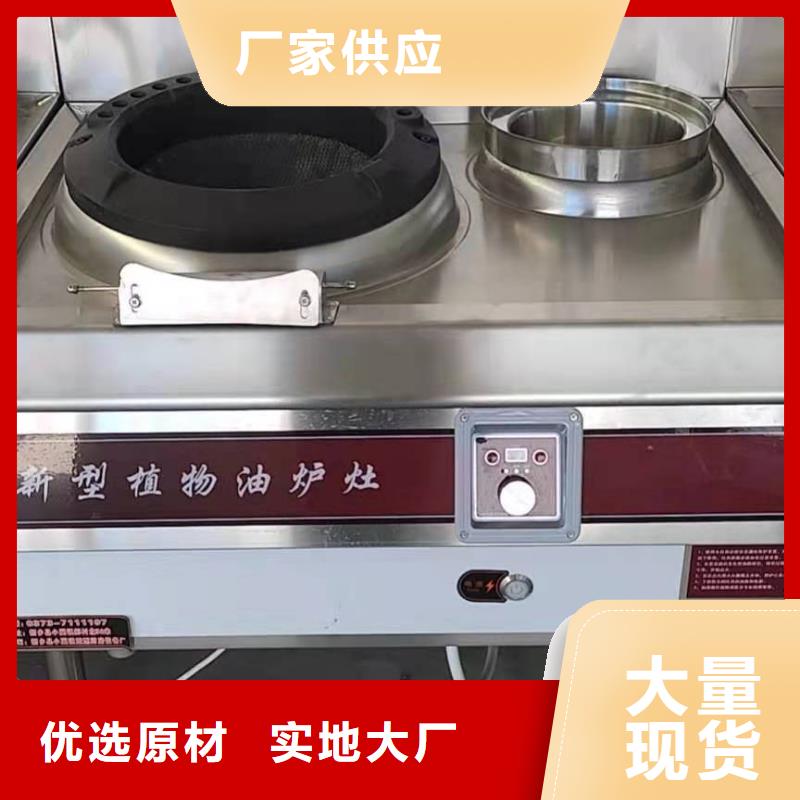 明火点不着燃料灶具配方技术效果好质量可靠