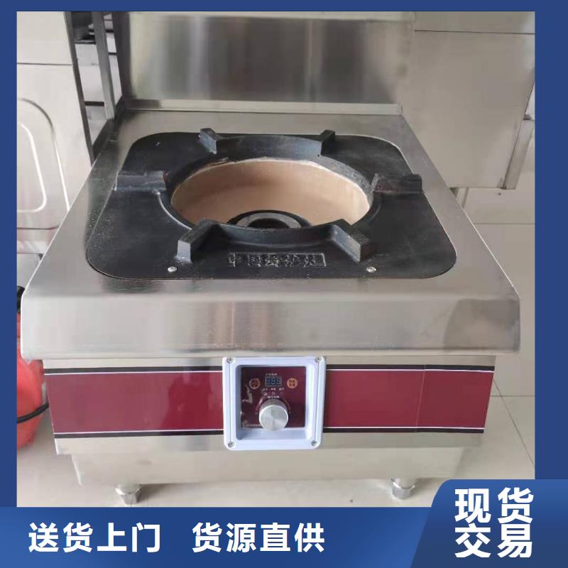 环保油植物燃料油灶具生产厂家低价供货