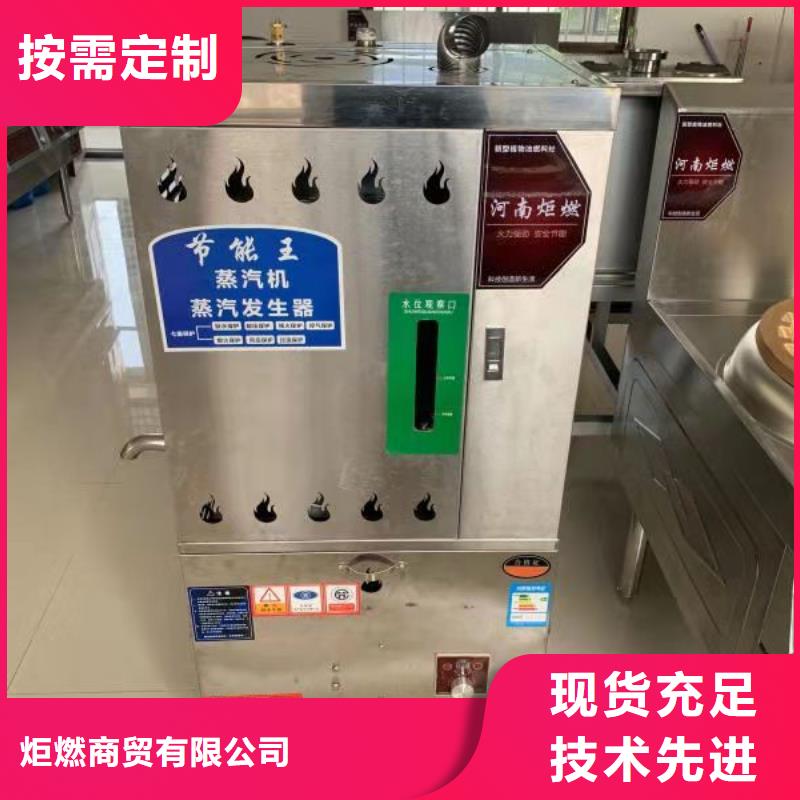 饭店植物无醇燃料油厂家批发