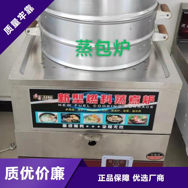 无醇植物油灶具厂家厂家批发价廉物美
