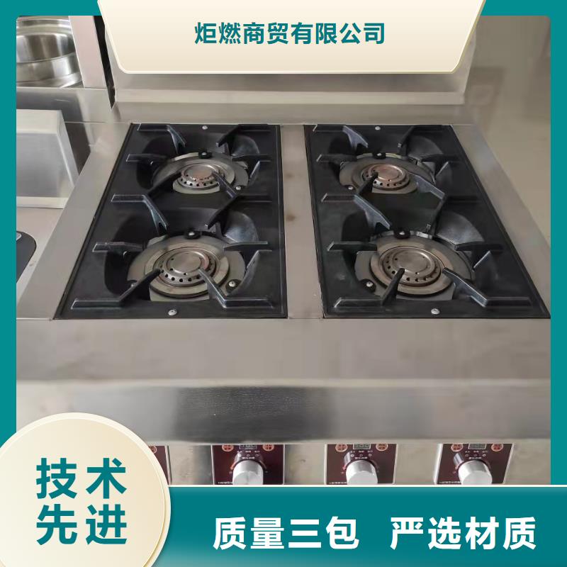 价格低的植物油燃料灶具品牌厂家
