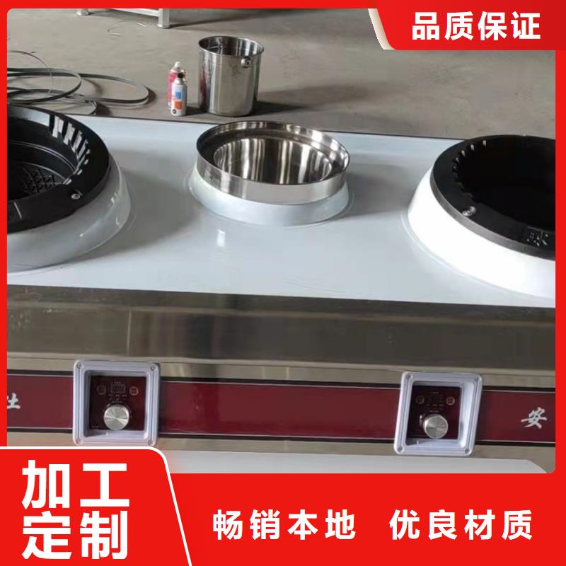 拉锅熄火植物油灶具合成技术配方免费送