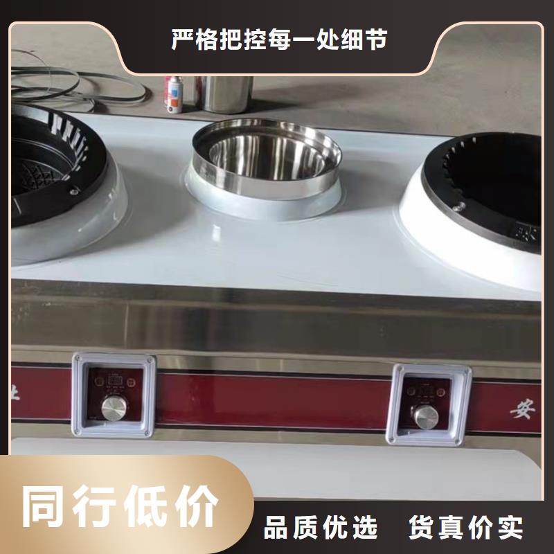 无醇植物油灶具厂家厂家批发价廉物美