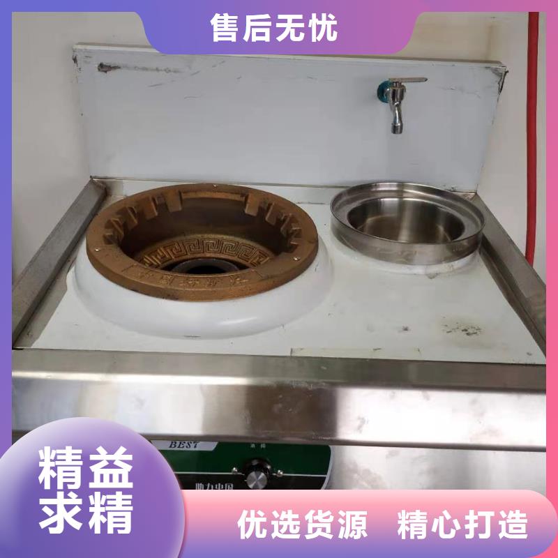 静音无醇燃料灶具配方成分不含甲醇