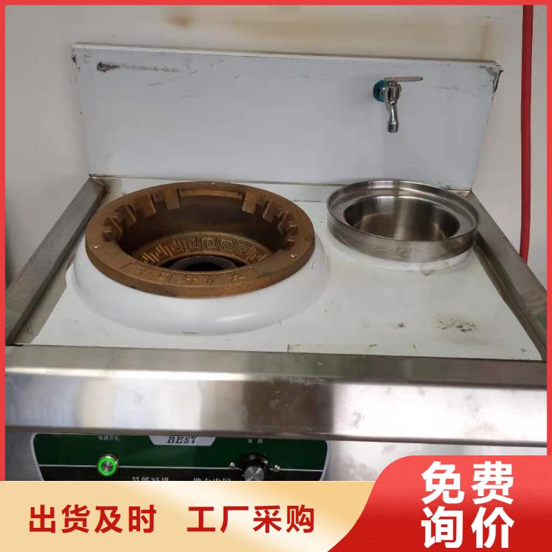 新能源无醇植物油燃料厂家专业研发