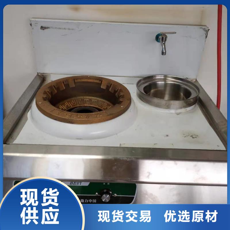 饭店植物油燃料灶具厂家代理优惠政策