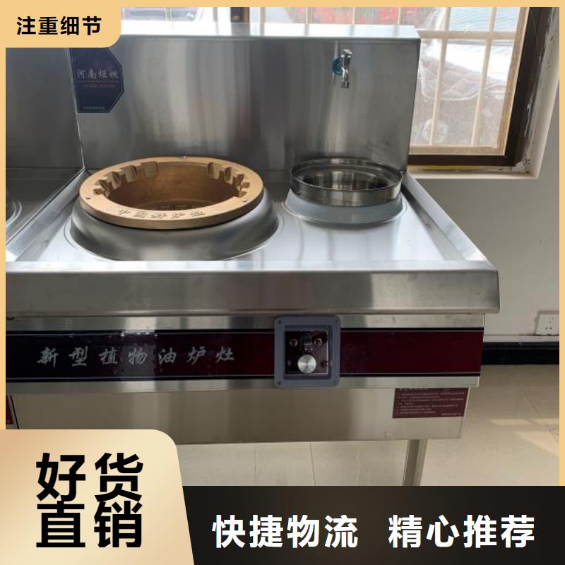静音无醇植物燃料油灶具配方成分分析