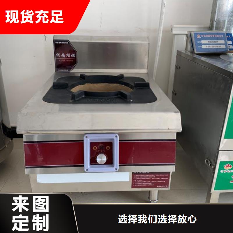 山东新能源学校植物油燃料生产厂家口碑好售后完善