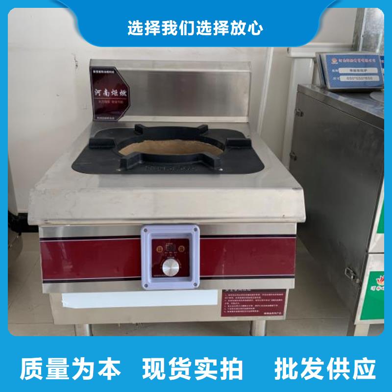 燃料油蒸饭车生产厂家饭店专用