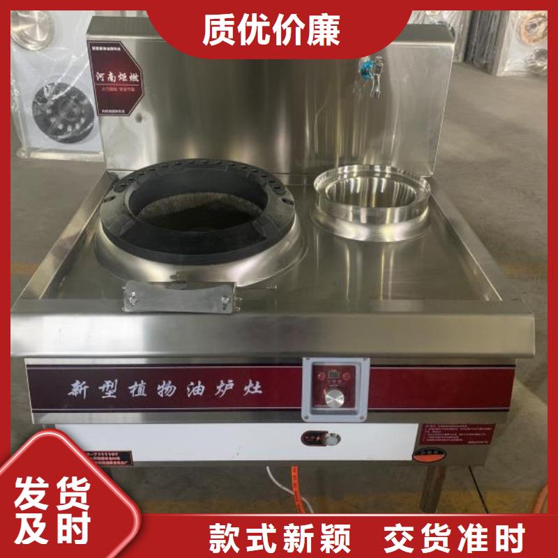 拉锅熄火无醇燃料灶具2025新高端油闪点高规格齐全