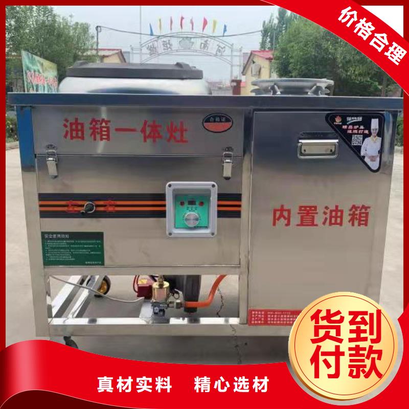 静音饭店无醇燃料灶具生产厂家直销