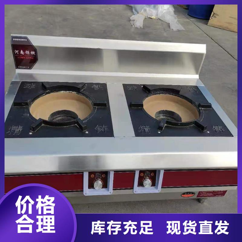 无醇燃料厂家技术勾兑成本低