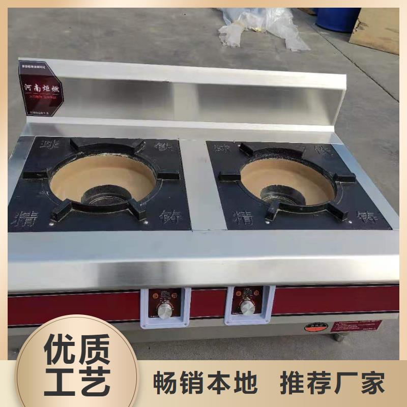 无醇植物油燃料技术勾兑好厂家