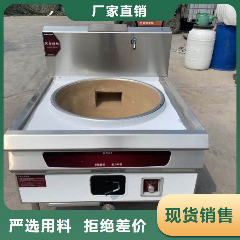 新能源植物油燃料配方内容公开