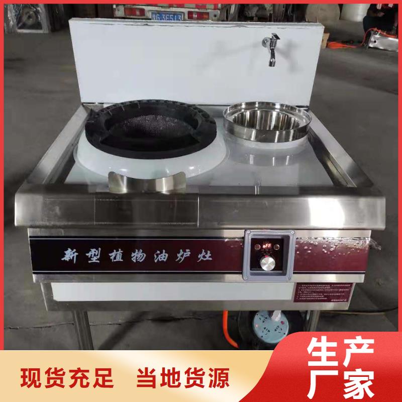 白油无醇燃料厂家灶具拼单更优惠
