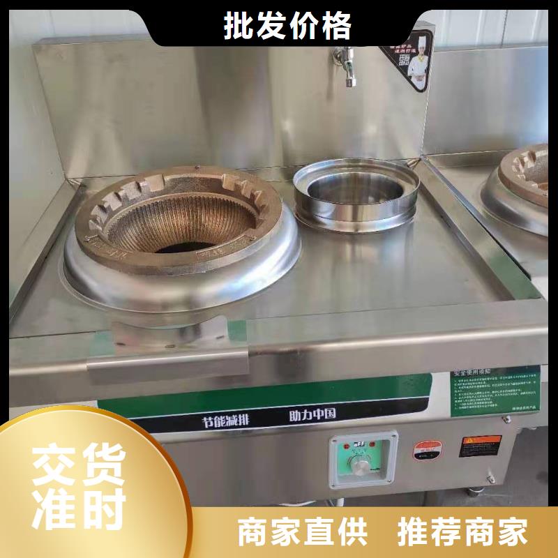 新能源无醇燃料油生产厂家全国免费加盟
