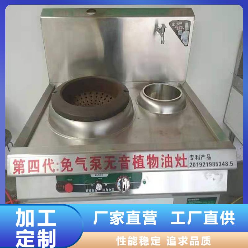 五指山市新型植物油燃料现货批发