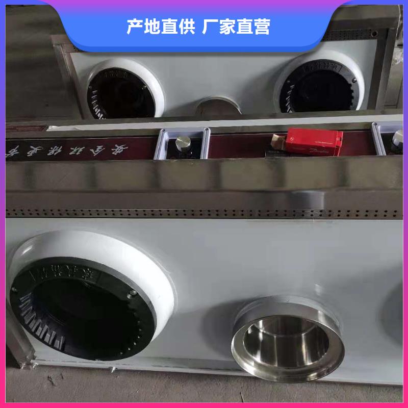 饭店植物油燃料灶具厂家批发价格低