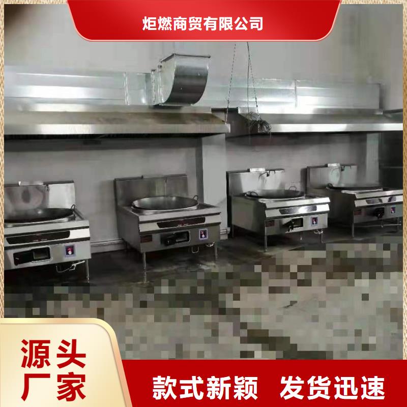 中小型饭店无醇燃料灶具厂家批发进货即可
