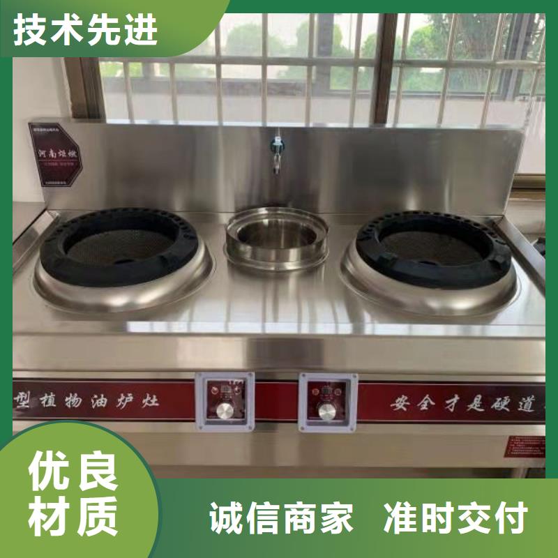 新型节能无醇燃料油技术不需要设备质量保障