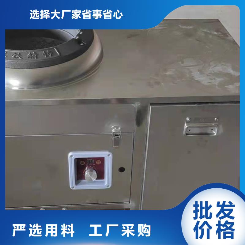 环保植物燃料油灶具饭店专用生产厂家