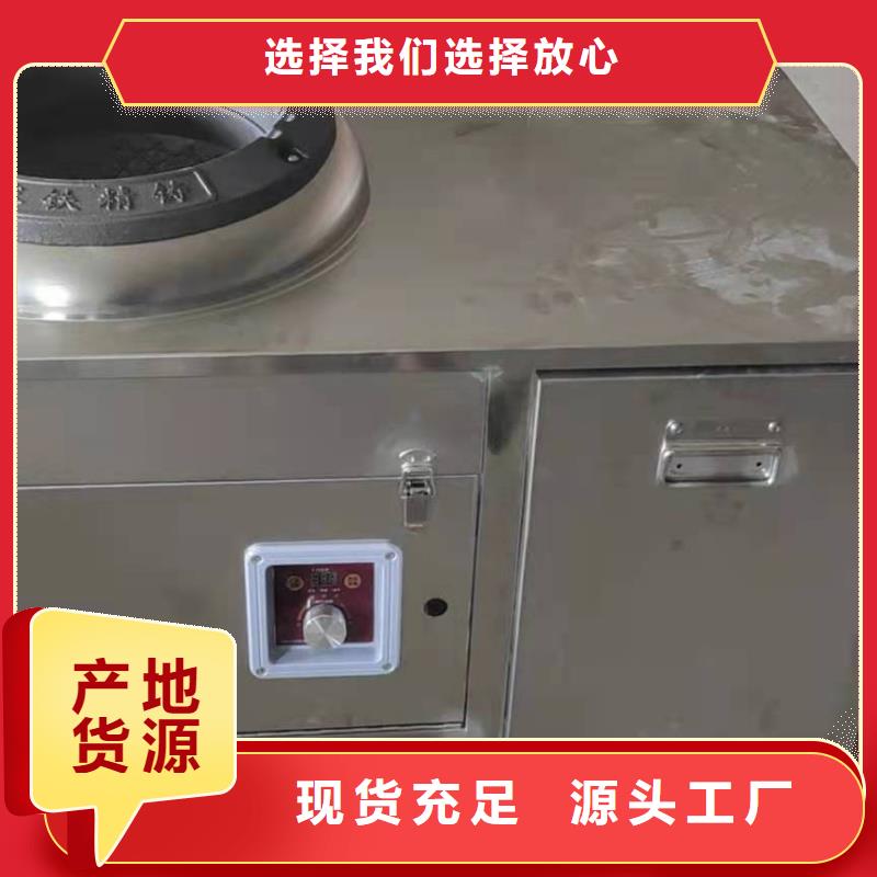 环保油植物油燃料植物油燃料技术培训实体厂家