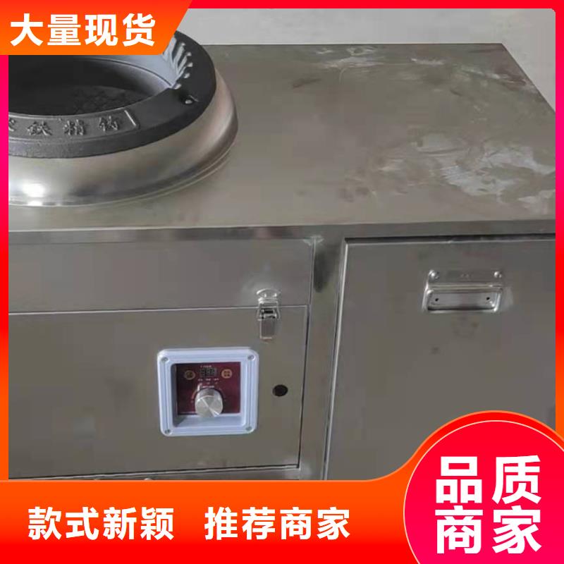 静音无醇燃料油灶具厂家质量稳定现货