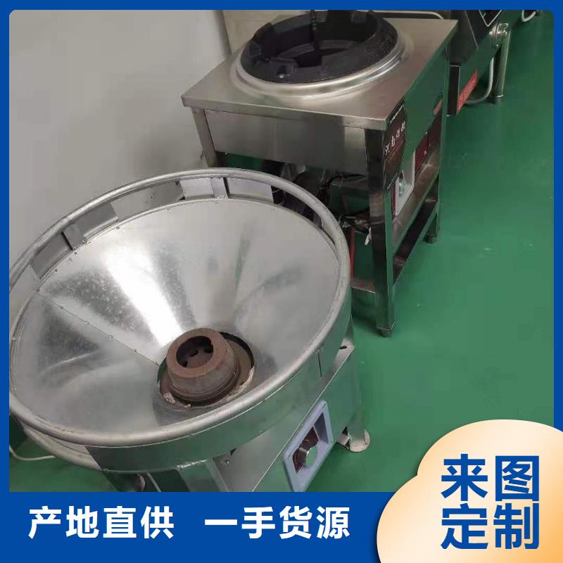 饭店植物油燃料灶具配方技术大全