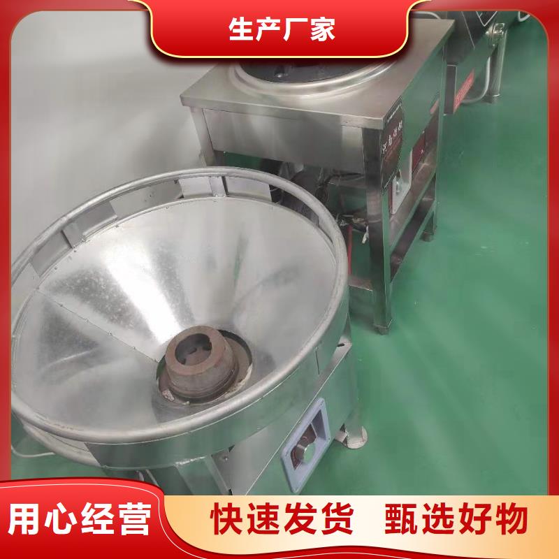 饭店植物油燃料灶具一对一专业服务厂家
