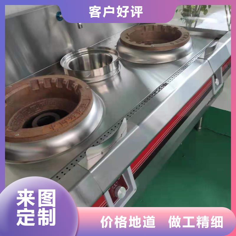 拉锅断火植物油燃料灶具2025新型环保燃料厂家