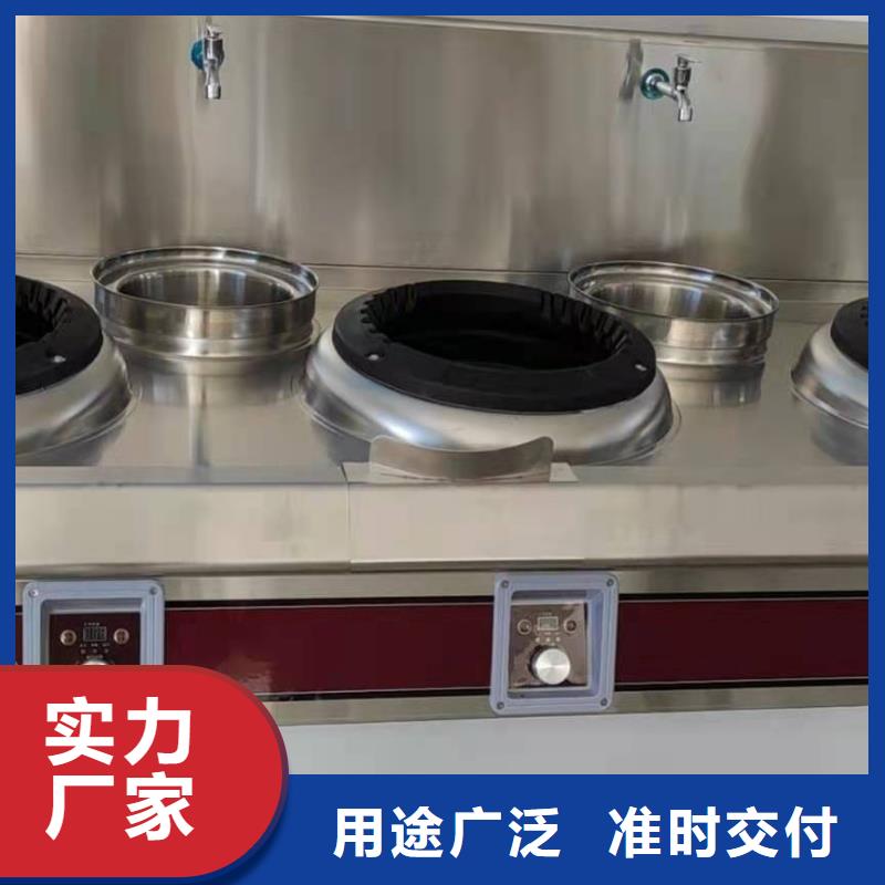 电喷无醇植物油灶具厂家批发价格低