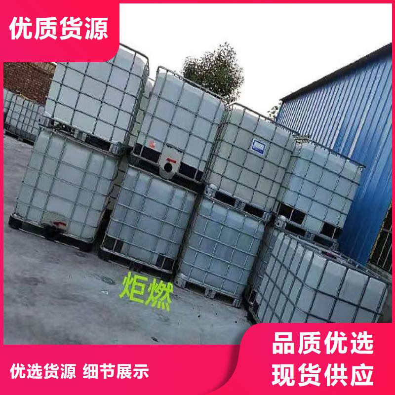 植物油燃料灶具质量稳定