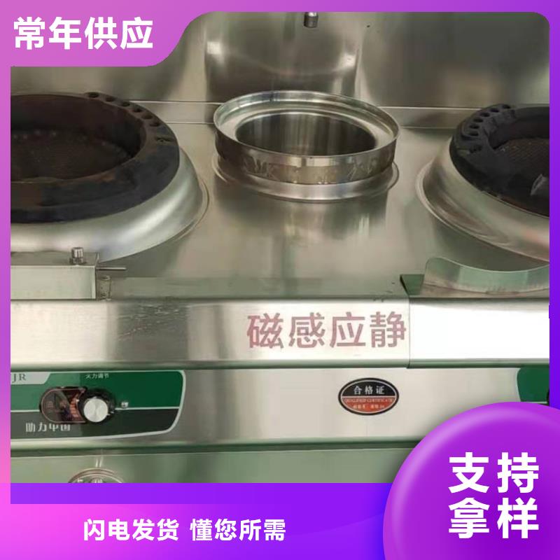 厨房无醇植物燃料油灶具技术配方免勾兑无黑烟