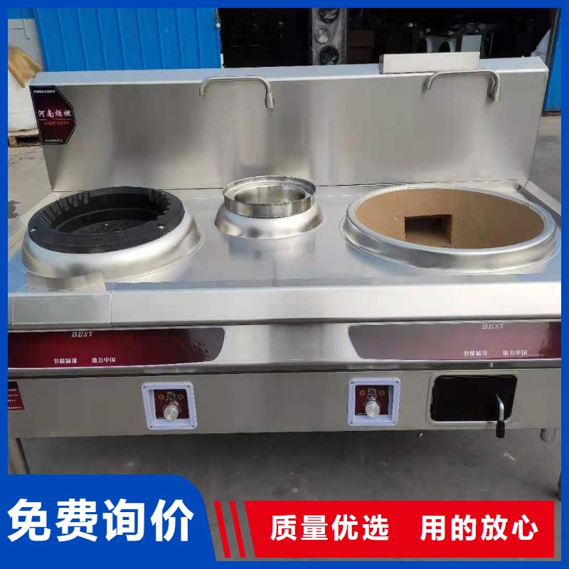 饭店植物油燃料灶具厂家批发价格低