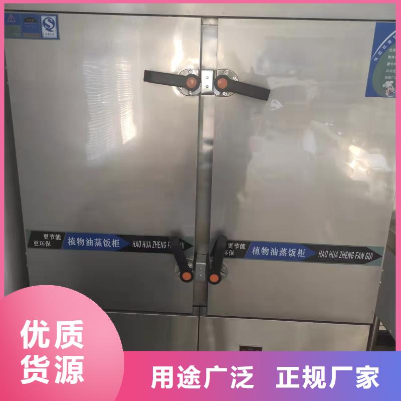 新能源植物燃料油替代液化气技术