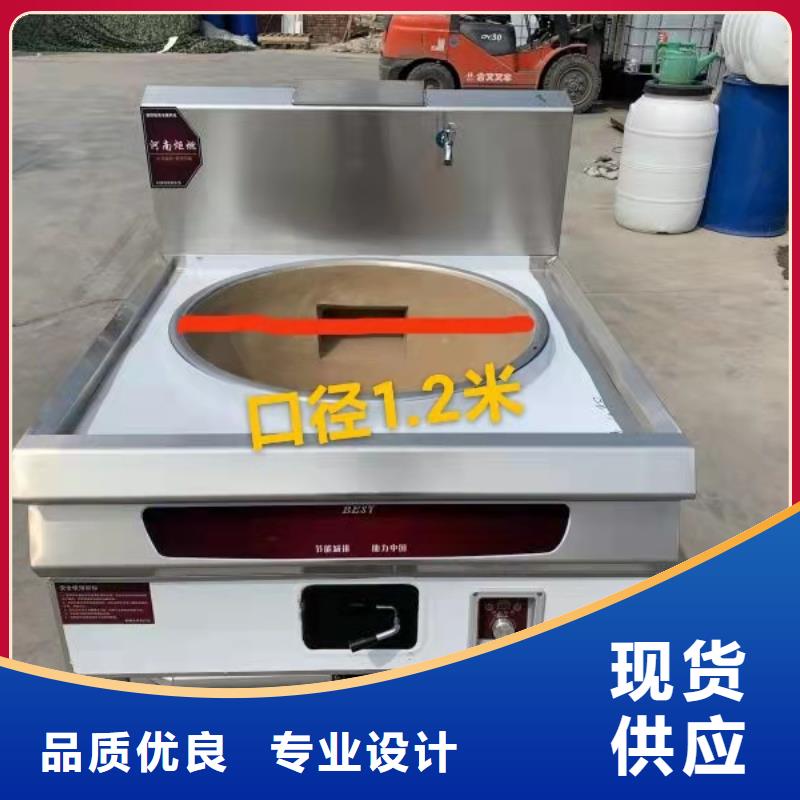 一键启动饭店植物油灶具厂家技术免费送值得合作当天发货