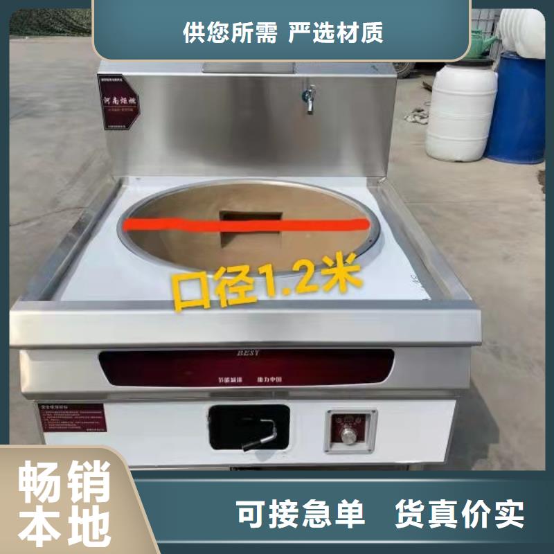 环保油拉锅熄火植物油灶配方勾兑窍门支持定制