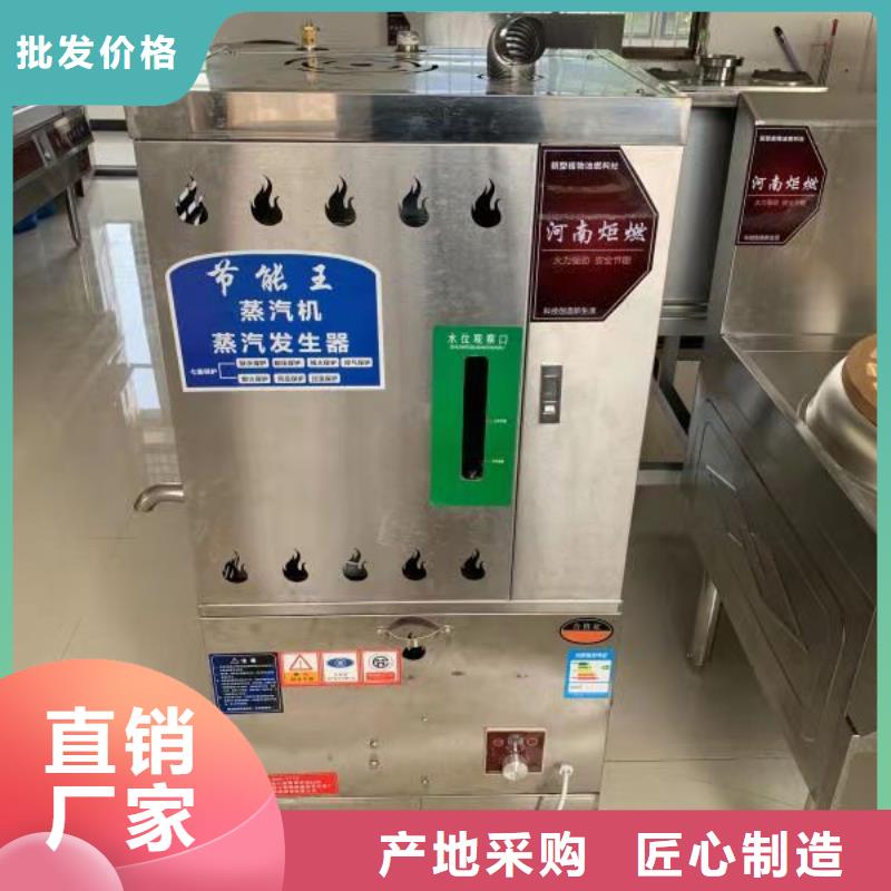 拉锅熄火无醇燃料灶具2025新高端油闪点高规格齐全