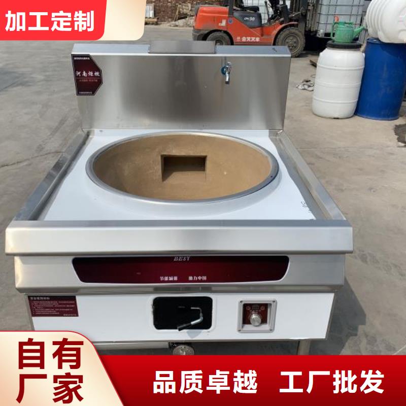 新能源植物燃料油灶具专业生产灶具源头